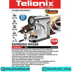 اسپرسوساز تلیونیکس مدل 5140