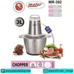 خردکن مایر مدل 392