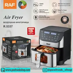 سرخ کن 8 لیتری راف مدل 5337