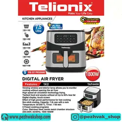 سرخ کن بدون روغن تلیونیکس مدل 4408