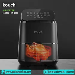 سرخ کن بدون روغن کوخ (کوچ) مدل kouch kf-2101