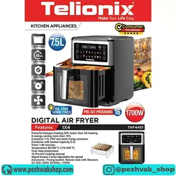 سرخ کن بدون روغن تلیونیکس مدل 4451