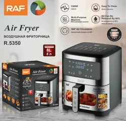 سرخ کن بدون روغن راف مدل 5351