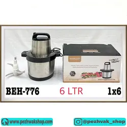 خردکن کاسه استیل 6 لیتری مدل FOOD