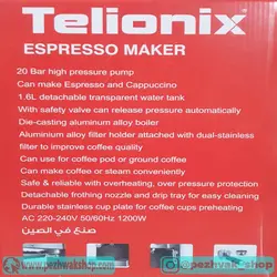 اسپرسوساز تلیونیکس مدل TEM5120