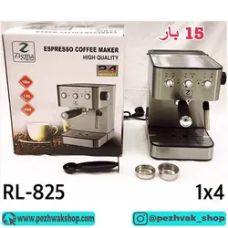 اسپرسوساز زیگما مدل RL-825