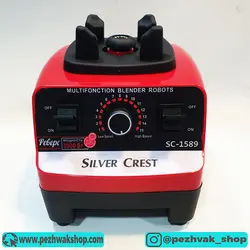 مخلوط کن سیلور کرست مدل SC-1589