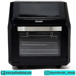 سرخ کن رژیمی رژیمی دسینی 8000