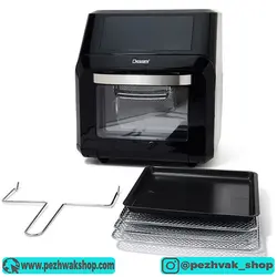 سرخ کن رژیمی رژیمی دسینی 8000