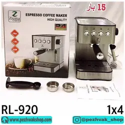 اسپرسوساز زیگما مدل RL-920