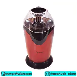 پاپ کورن ساز دسینی مدل POM-1200