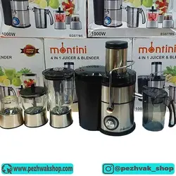 آبمیوه گیری 4 کاره گلو استیل مونتینی مدل EGS77BS