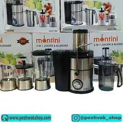 آبمیوه گیری 4 کاره گلو استیل مونتینی مدل EGS77BS