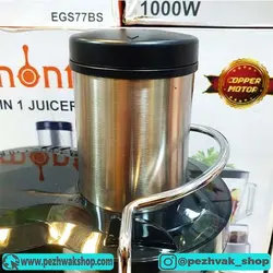 آبمیوه گیری 4 کاره گلو استیل مونتینی مدل EGS77BS