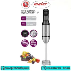گوشتکوب برقی مایر مدل 187