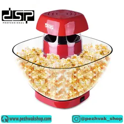 پفیلا ساز دی اس پی مدل 2018