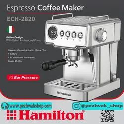 اسپرسوساز همیلتون مدل ECH-2820