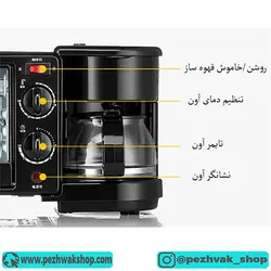 صبحانه ساز دسینی مدل 1515