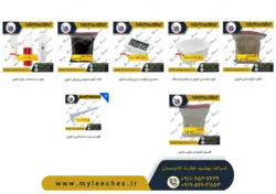 ثبت نام کلاس پرورش حلزون اچاتینا البینو با مجوز جهاد کشاورزی