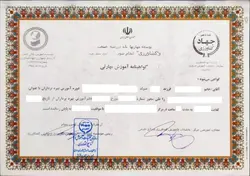 ثبت نام کلاس پرورش حلزون اچاتینا البینو با مجوز جهاد کشاورزی