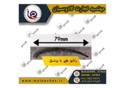 خرید انلاین پک 20 عددی زالو طبی