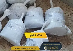 خاک حلزون 5 کیلو مخصوص پرورش حلزون