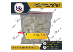 بسته 50 عددی پیله ابریشم