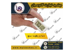 دماسنج و رطوبت سنج پرورش حلزون مدل HMG0.79