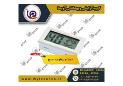 دماسنج و رطوبت سنج پرورش حلزون مدل HMG0.79