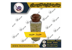 خرید خاویار حلزون برای پوست