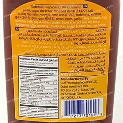سس کچاپ آمریکن گاردن American Garden مدل Regular