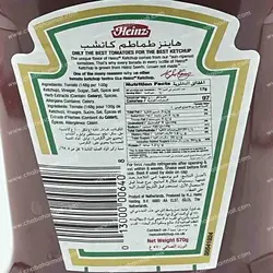 سس گوجه فرنگی با طعم کچاپ ۵۷۰ گرمی برند هاینز HEINZ