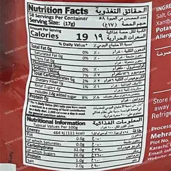 سس سیر و فلفل برند Mehran مهران Mehran Chilli Garlic Sauce