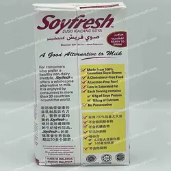 شیر سویا کاپوچینو ( وگان ) ۱ لیتر سوی فرش – soyfresh