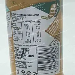 سس پریگو (اکسترا مایلد extra mild) ۲۵۰ گرم ناندوز – nando’s