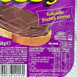 شکلات صبحانه فندقی هوبی اولکر 350 گرم ÜLKER hobby