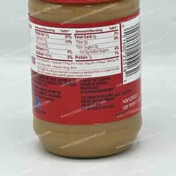 کره بادام زمینی کرمی creamy جیف jif بدون گلوتن 454 گرم