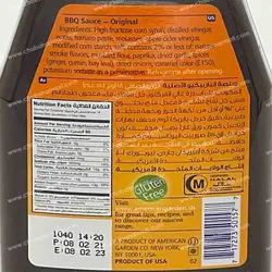 سس باربیکیو ( سس کباب ) American Garden با طعم اورجینال