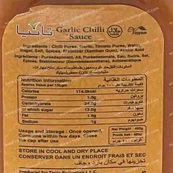 سس چیلی برند تانیا Tania با طعم سیر و فلفل ۴۰۰ گرم