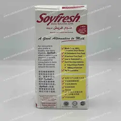 شیر سویا با طعم توت فرنگی (وگان) ۱ لیتر سوی فرش – soyfresh