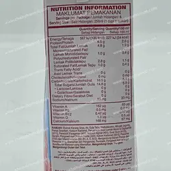 شیر سویا با طعم توت فرنگی (وگان) ۱ لیتر سوی فرش – soyfresh