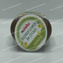 شکلات صبحانه نوتلا  Nutella مدل GÄrtchen
