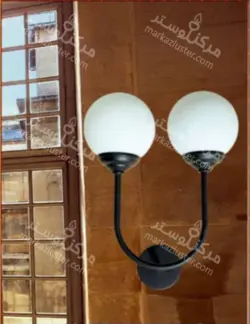 دیوار کوب مولکولی 2 شعله کد 612/2  بدنه مشکی و حباب سفید ( ارسال 5 روز کاری )