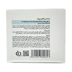 ماسک مو کلاژن موپک وزن 300 گرم