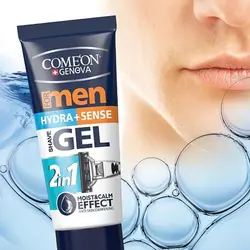 ژل اصلاح آبرسان و ضد حساسیت کامان حجم 175 میل