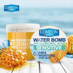 کرم بمب آبرسان کامان حاوی عسل مناسب پوست حساس حجم 200 میل