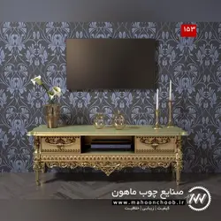 میز تلویزیون آرتین