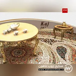 میز جلو مبلی مدل کاج