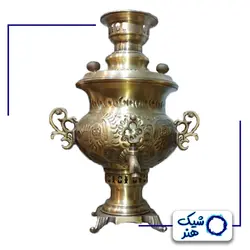 سماور 6 لیتری قلمزنی برنجی
