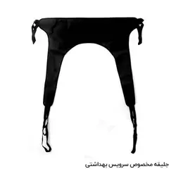 جلیقه بالابر بیمار مخصوص سرویس بهداشتی KSPMed